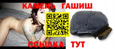 кокаин Балаково