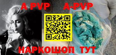 Альфа ПВП Балахна