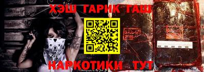 гашиш Балашиха