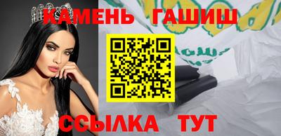 гашиш Балашиха