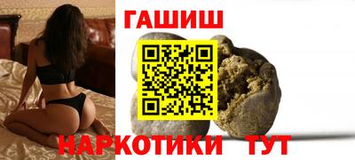 гашиш Балашиха
