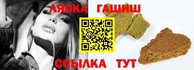 гашиш Балашиха
