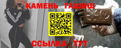 каннабис Будённовск