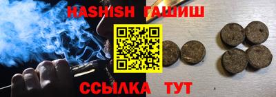 скорость Бузулук