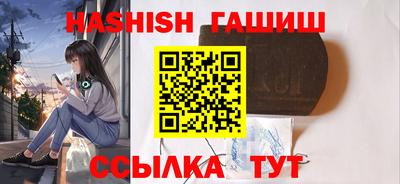гашиш Балашиха