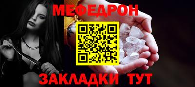 кокаин Балаково