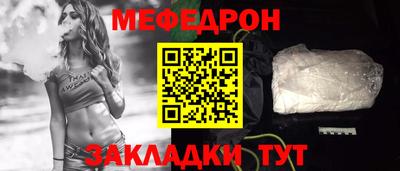 кокаин Балаково