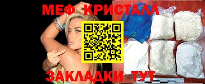 кокаин Балаково