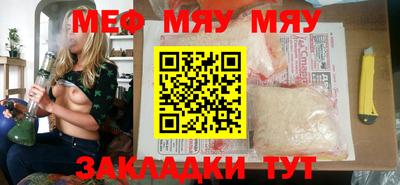 таблы Балаково