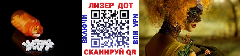 где купить наркоту  Вятские Поляны  LSD-25 экстази кислота 
