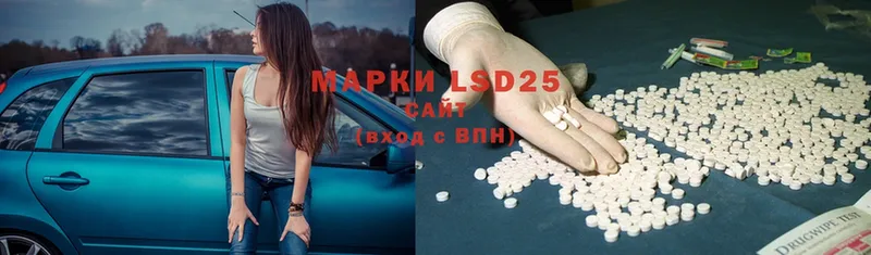 Лсд 25 экстази ecstasy  цены   нарко площадка наркотические препараты  Вятские Поляны 