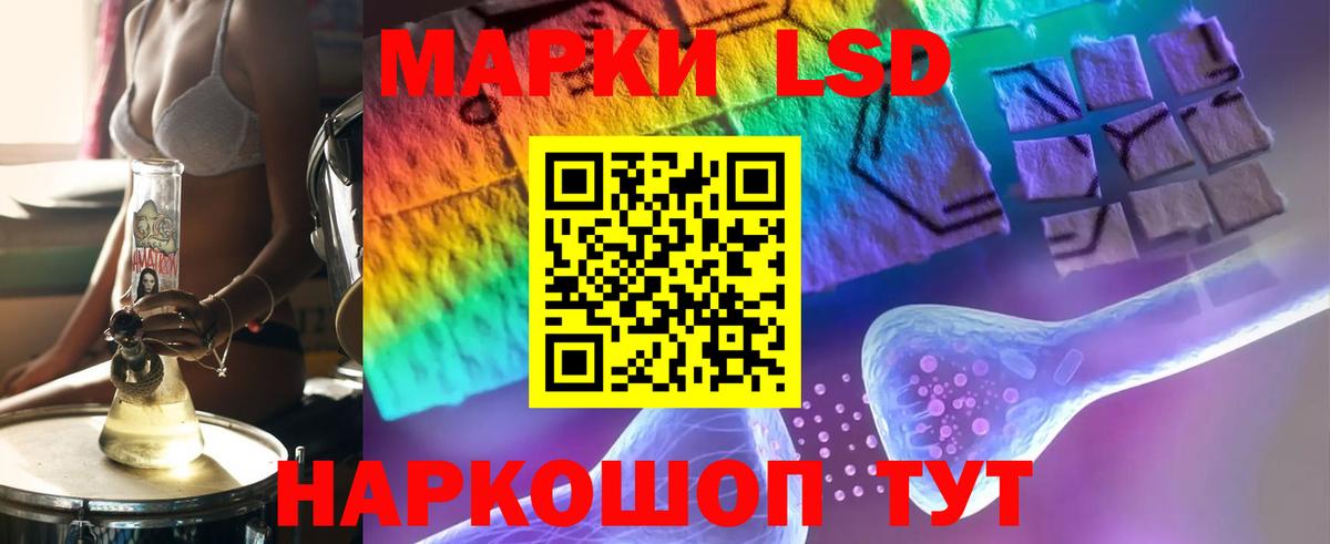 Лсд 25 экстази кислота  Вятские Поляны  LSD-25 экстази кислота 
