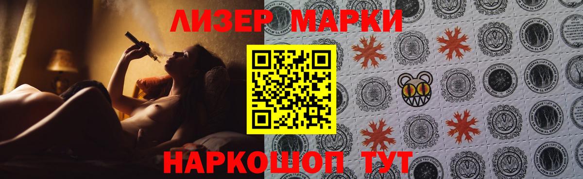 ЛСД экстази кислота Вятские Поляны