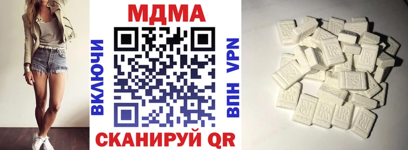 дарнет шоп Вятские Поляны кракен зеркало MDMA молли