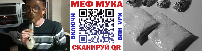 наркошоп  Вятские Поляны  Меф 4 MMC 