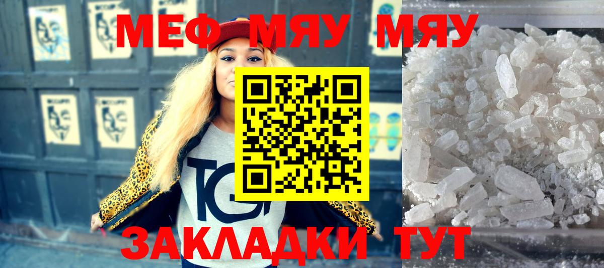 Вятские Поляны  Мефедрон 4 MMC  Меф  Меф  МЕФ VHQ  Вход с VPN 