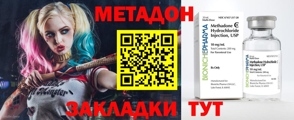 Альфа ПВП Вятские Поляны