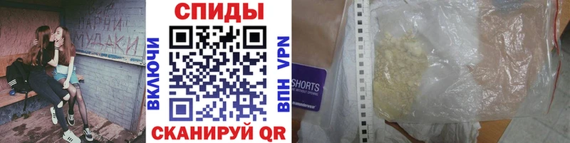 Первитин пудра  Вятские Поляны 
