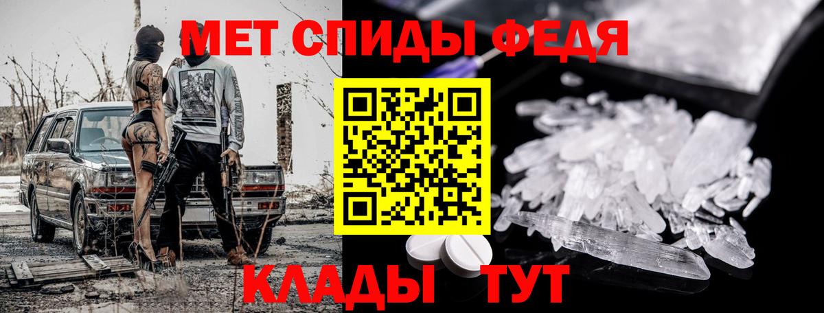 Метамфетамин кристалл Вятские Поляны