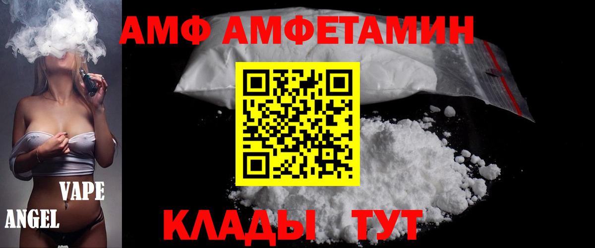 Метамфетамин Methamphetamine  Вход с VPN  Вятские Поляны  Метамфетамин Methamphetamine 
