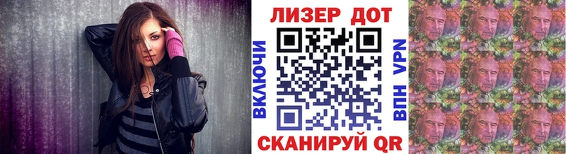 ОМГ ОМГ ссылки  Вятские Поляны  Марки 25I-NBOMe 1,5мг 