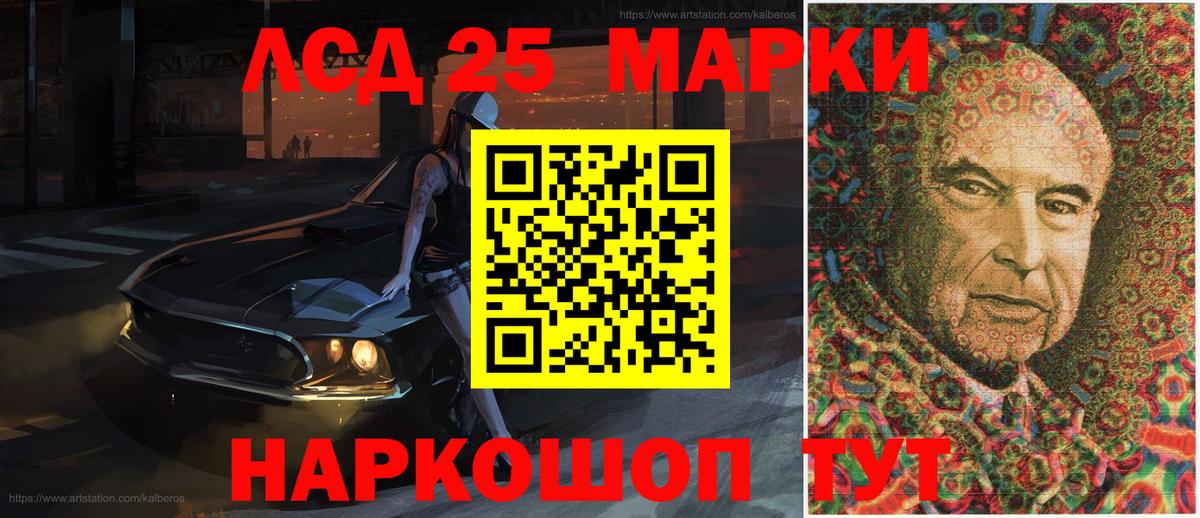 Марки N-bome  Вятские Поляны  Марки NBOMe 1,8мг 