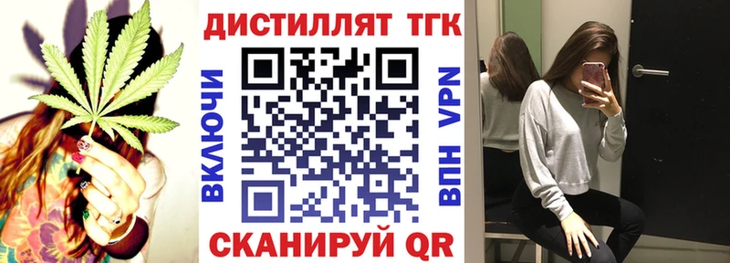 ТГК Wax  Вятские Поляны 