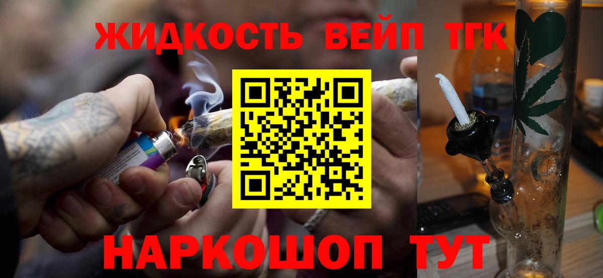 МЕТАМФЕТАМИН Вятские Поляны