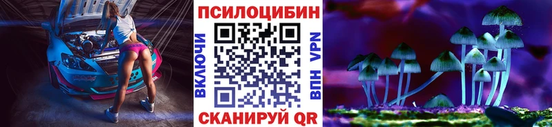 Псилоцибиновые грибы Psilocybine cubensis  даркнет телеграм  Вятские Поляны 