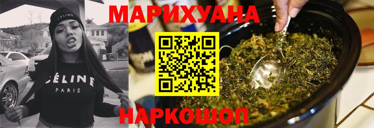 Вятские Поляны  Конопля OG Kush  Бошки Шишки LSD WEED  Канабис ГИДРОПОН  Вход с VPN 